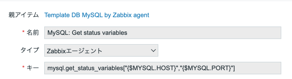 zabbix get status variables