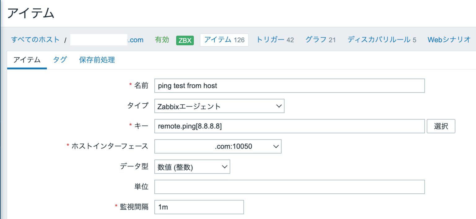 zabbixagentからpingを送る方法 VoIP and Monitoring Blog